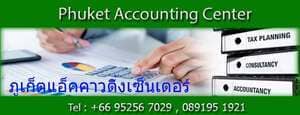Phuket Accounting Center