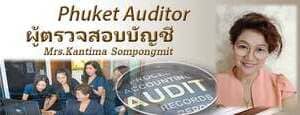 Phuket Auditor