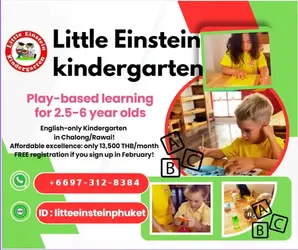📚 Little Einstein