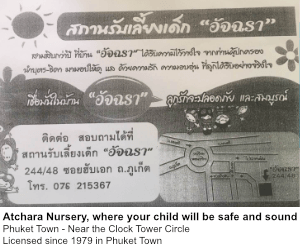 🎓 Atchara Nursery Phuket Town - oldest licensed nursery in Phuket.