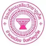 Muslim Wittaya School