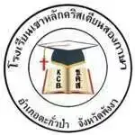 Khaolak Christian Bilingual School