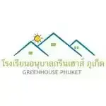 Greenhouse Phuket Kindergarten