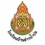 Ao Nam Bor School