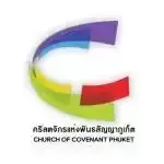 Church of Covenant Phuket