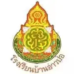 Ao Po School