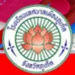 Mueang Phuket Municipal Schoo (PPAO)