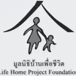 Life Home Project Foundation