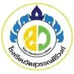 Wat Suwan Keereewong School