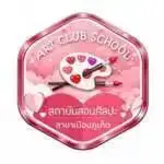 Art Club School