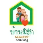 Baan Merak Nursery Samkong