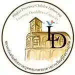 Φ LDC-รมส่งเสริมตักยภพบุคคลบกพร่องทางการเรียน