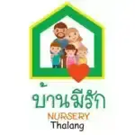 Baan Merak Nursery Thalang
