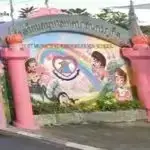 Mueang Phuket Children Development Center