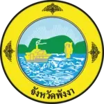 82 - 2 Phang Nga | 6-18 Years Schools