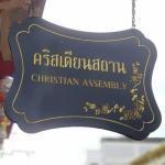 Christian Assembly