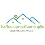 Greenhouse Phuket Kindergarten