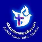 Rapha Ministries Church