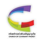 Church of Covenant Phuket