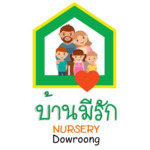 Baan Merak Nursery Dowroong