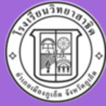 Wittaya Sathid Demonstration School