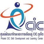 Φ - CIC - Phuket ICT Skill Development Center