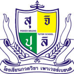 Power Brains Tutoring