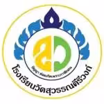 Wat Suwan Keereewong School