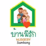 Baan Merak Nursery Samkong