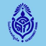 Satree Phuket School - International Program