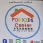 Child Development Center For Kids Phuket