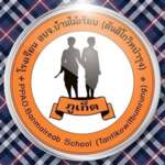 Ban Maireab International Primary School