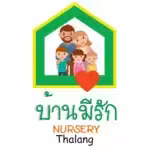Baan Merak Nursery Thalang