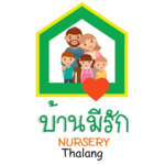 Baan Merak Nursery Thalang